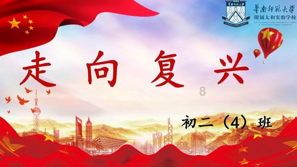 巧虎踢足球