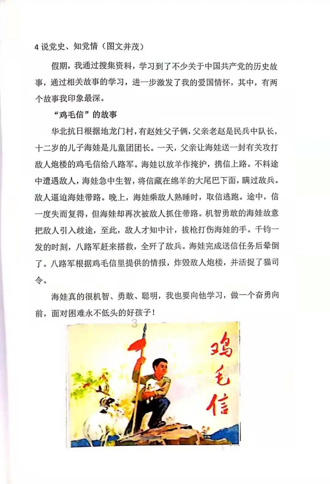 植物大战僵尸10